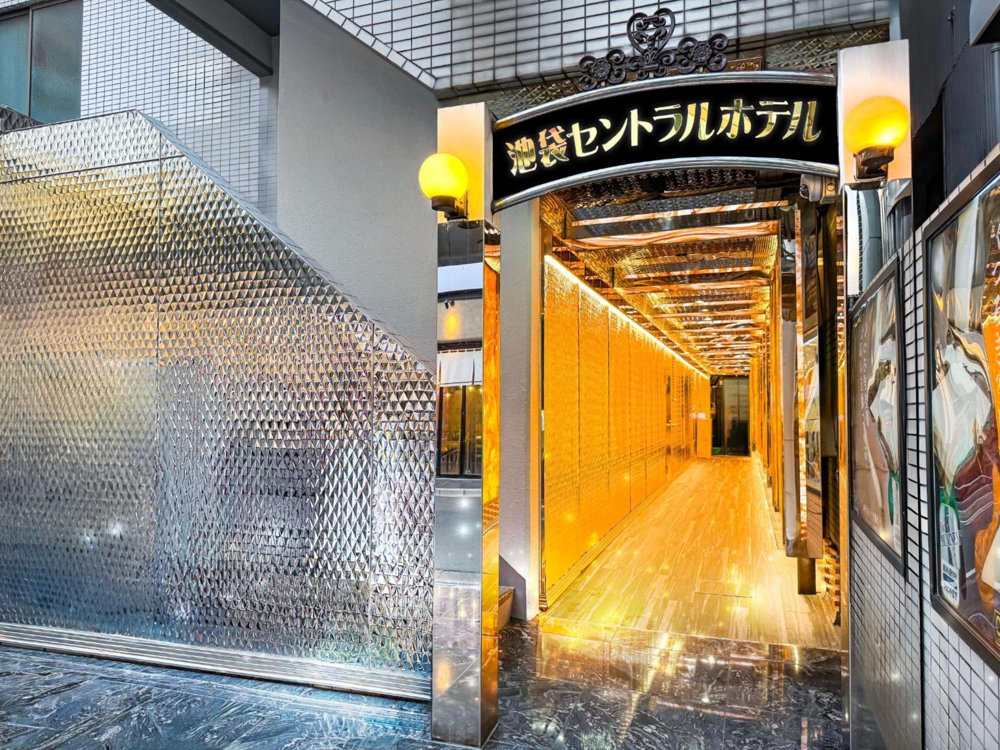 Hotel Ikebukuro Tōkyō